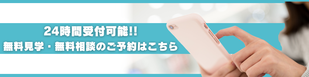 合同会社ENgaWA　バナー